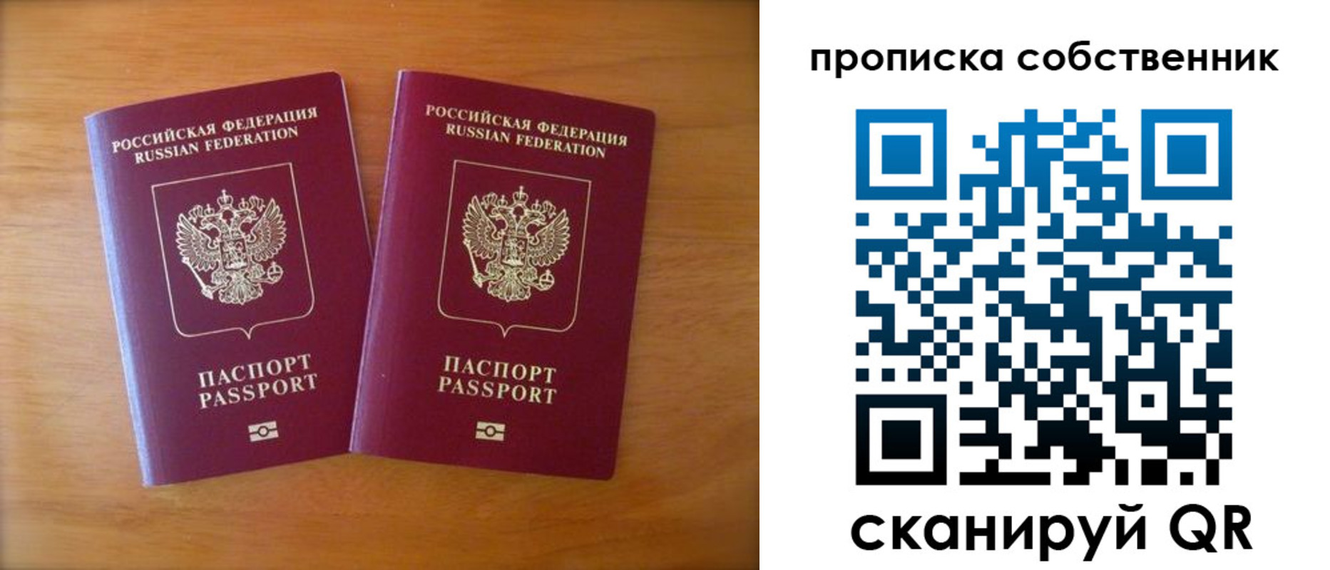 регистрация для дет. сада в Каменск-Шахтинском