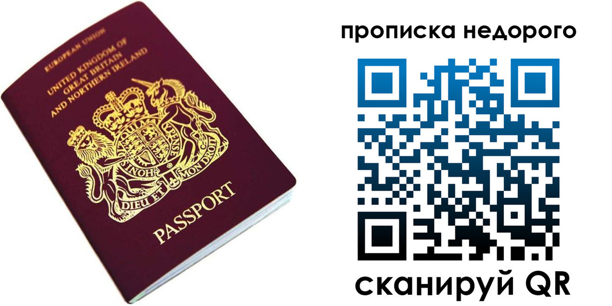 временная регистрация адрес в Каменск-Шахтинском