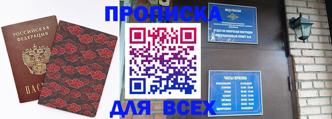 регистрация в Каменск-Шахтинском