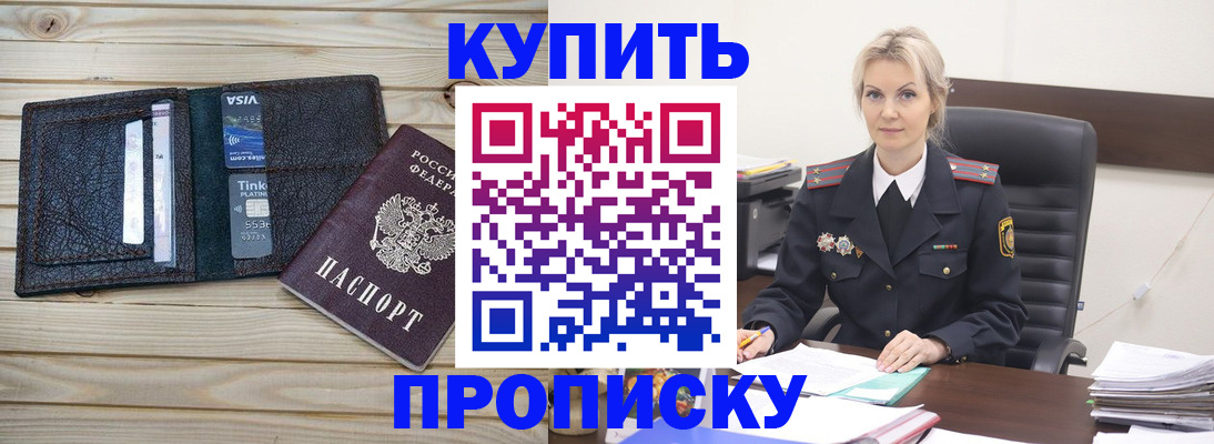 найти адрес прописки в Каменск-Шахтинском