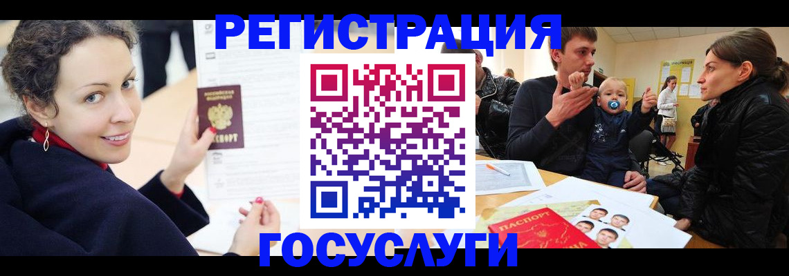 прописка для военкомата в Каменск-Шахтинском