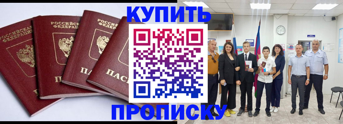 миграционный учет в Каменск-Шахтинском